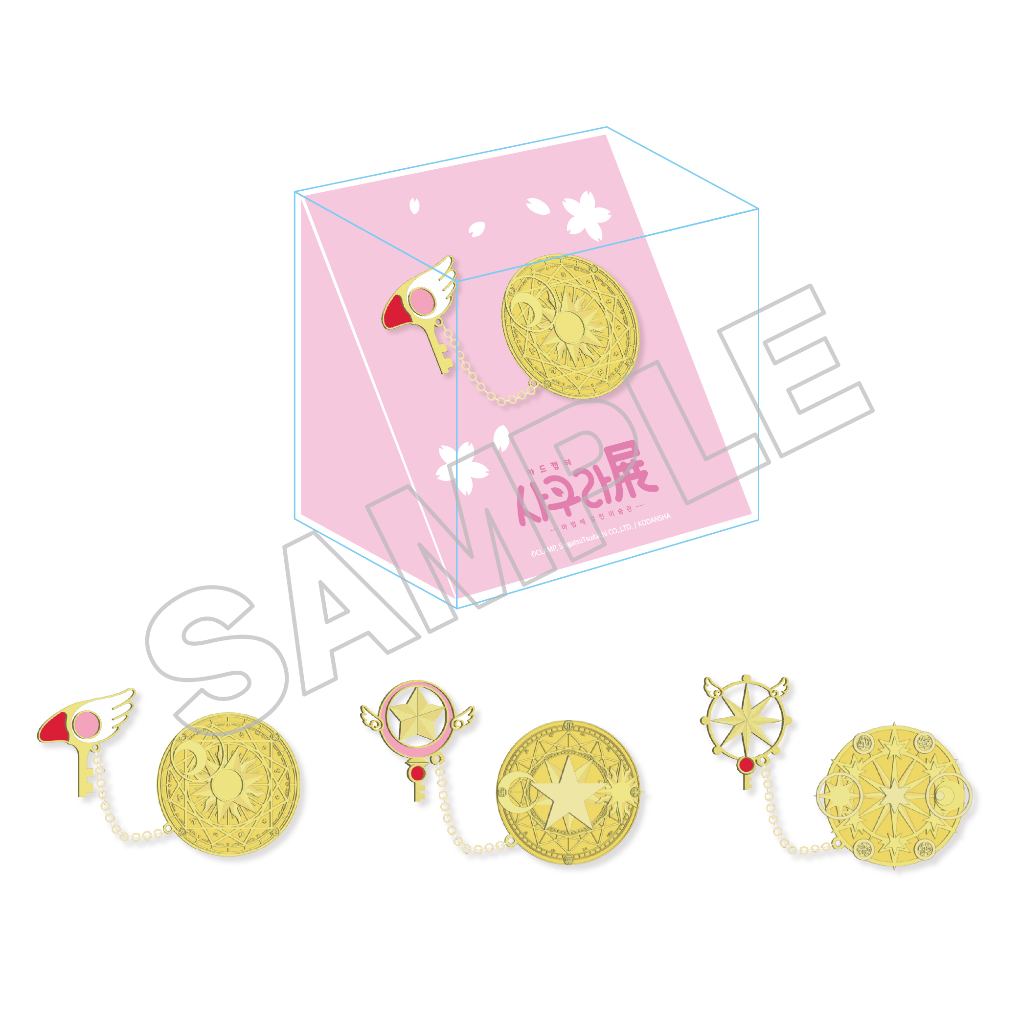 goods_list